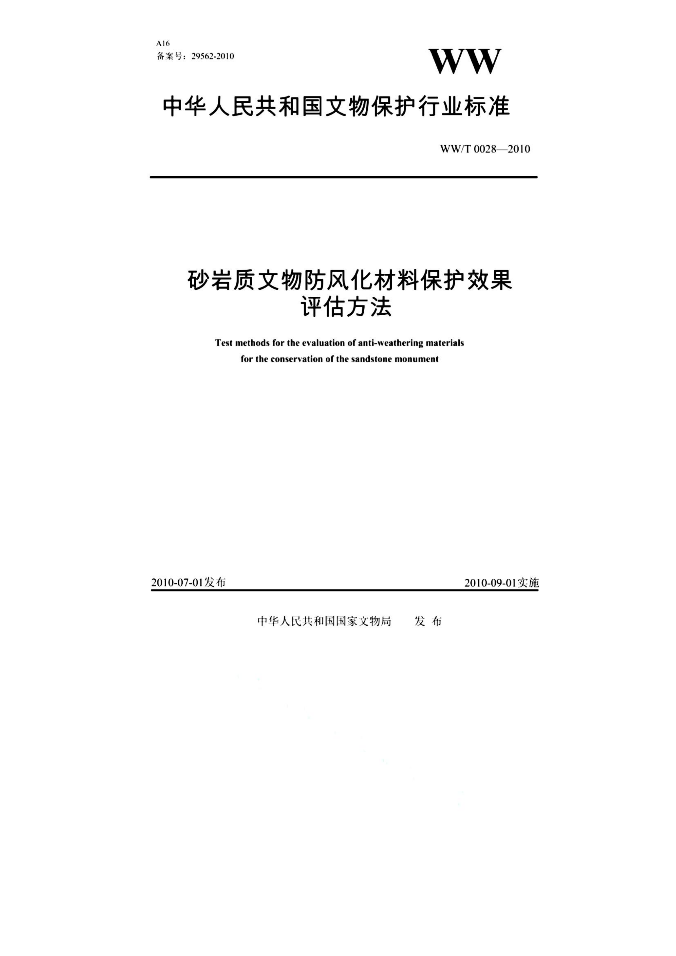 资源详情图